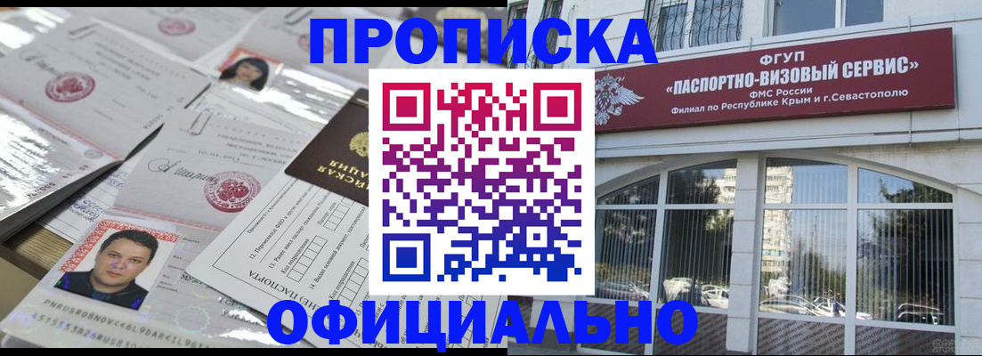 регистрация для дет. сада в Высоковске